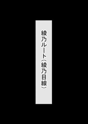 [Akahon Akamoto (Akahon Akamoto, Ubuo)] Ore no Okaa-san ga, Part Kyuukeichuu Yarichin ni NTR