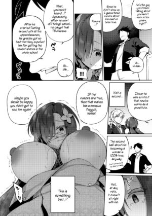 [Kanmuri] Aienkien Dousoukei | An Unexpected Match at the Class Reunion (COMIC Gucho Vol. 14) [English] [WisdomWapiti] [Digital]