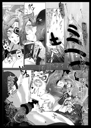 [Konatuiro (Mr.way)] Omae wa Tada no Mesu (Guilty Gear) [Digital]