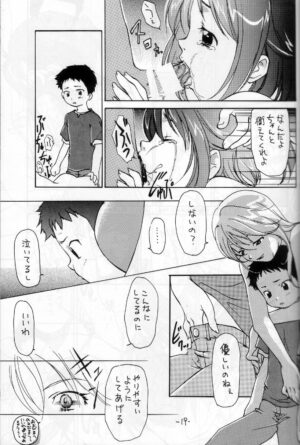 [Chanbara! (Kimuraya Izumi)] OUT SIDE 17 Vol.1 (Figure 17)