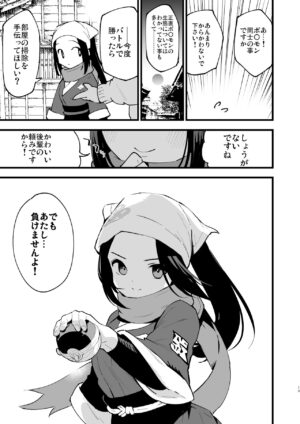 [Shironegiya (miya9)] Hisui Tensei-roku Soushuuhen (Pokémon Legends: Arceus) [Digital]