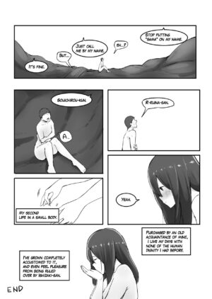 [marusyamo] A Tale Of When I, A Tiny, Was Bought By A Silent Acquaintance From When We Were In University 3
