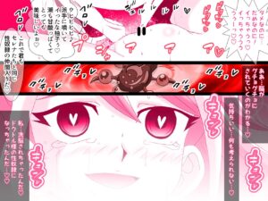 [Kashikomura (Kashiko Akira)] Kahyo Reigetsuchuu Yuzu Sennou Shojo Soushitsu & Yuzu Series NTR Harem 3P Hen (Yu-Gi-Oh! ARC-V)