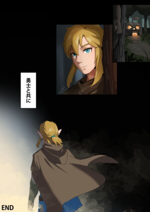 [Kunaboto] Hyrule Ouke no Fukkou (The Legend of Zelda: Breath of the Wild) (uncensored ver.)