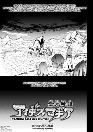 [Erect Sawaru] Raikou Shinki Igis Magia III -PANDRA saga 3rd ignition- Ch.1-2 [English] [biribiri] [Digital]