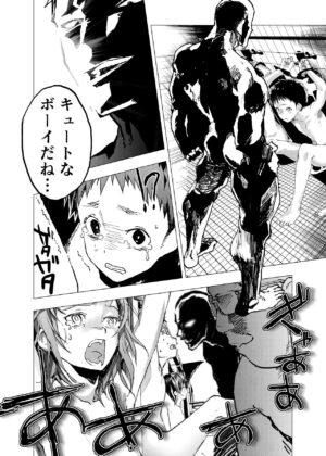 [Shota Mangaya-san (orukoa)] Ibasho ga Nai node Kamimachi shite mita Suterareta Shounen no Ero Manga Ch. 27 [Digital]