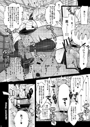 [Inukare (Inuyashiki)] Pillow Talk mo Oko Nomi de (Ensemble Stars!) [Digital]