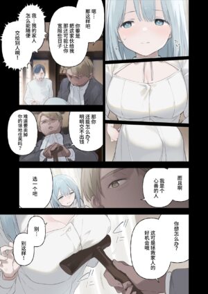 Maid san manga