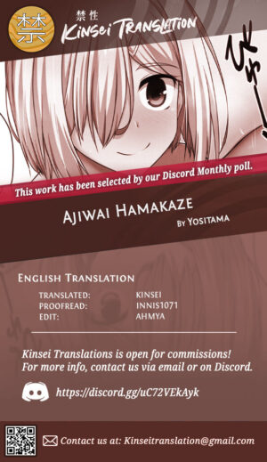 (C99) [CUNICULUS (Yositama)] Ajiwai Hamakaze (Kantai Collection -Kancolle-) [English] [Kinsei Translations]