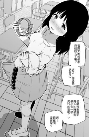 [Makin] Pixiv Single Page Manga Collection (2023 Jan - 2023 July) | 單頁漫畫合集(2023年1月~2023年7月) [Kokodone个人汉化]