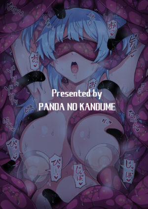 [Panda no Kanzume (KA-9)] Rena-chan...Mamorenakatta ne... | I Couldn't... Protect Rena... (Puella Magi Madoka Magica Side Story: Magia Record) [English] [Kinsei Translations] [Digital]