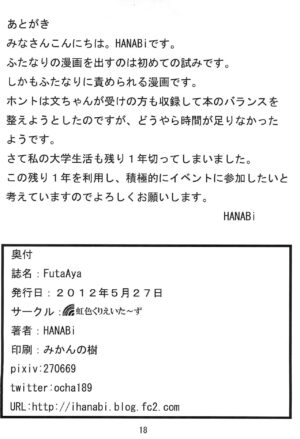 (Reitaisai 9) [Nijiiro Creators (HANABi)] FutaAya (Touhou Project)