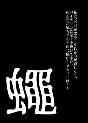 [Ufufu Enterprise (Hicoromo Kyouichi)] BEYOND ~ Aisubeki Kanata no Hitobito 10