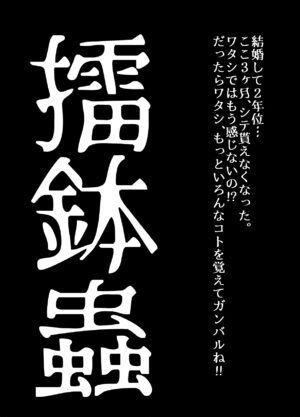 [Ufufu Enterprise (Hicoromo Kyouichi)] BEYOND ~ Aisubeki Kanata no Hitobito 6