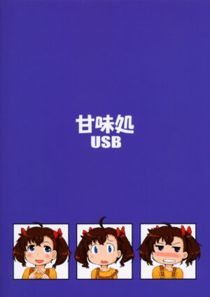 (C102) [Kanmidokoro USB (Furiri)] Nagasarex