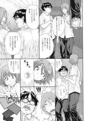 [loose-leaf (Ponsuke)] Toilet no Loli-Bitch na Hanako-san - Lolita-bitch Ms. Hanako of a Toilet [Digital]