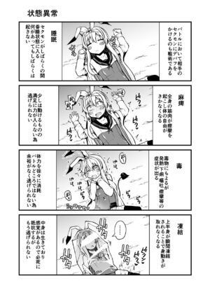 [Kitsuneya (Leafy)] Sexual Demon Bikuchu ver [Digital]