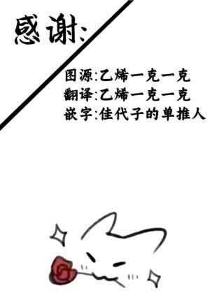 [Namekuzu (Namekuji)] Hayase Yuuka x JK Refle (Blue Archive) [Chinese] [Digital]