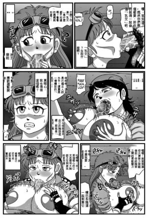 [Amatsukami] Kyonyuu Oyako ga Touzoku-dan no Nikubenki ni Nattara | 當巨乳的母親成為盜賊團的一員成為他們的肉體玩具 (Dragon Quest Dai no Daibouken) [Chinese] [Digital]