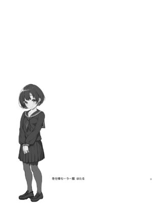 [Kirintei (Kirin Kakeru, Kouri)] NOLIVE NOLIFE (THE IDOLM@STER CINDERELLA GIRLS)] [Digital]