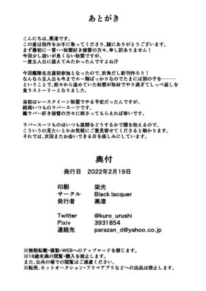 [Black lacquer (Kuro Urushi)] Revenge is sweet (Kantai Collection -KanColle-) [English] [Mikodayo] [Digital]