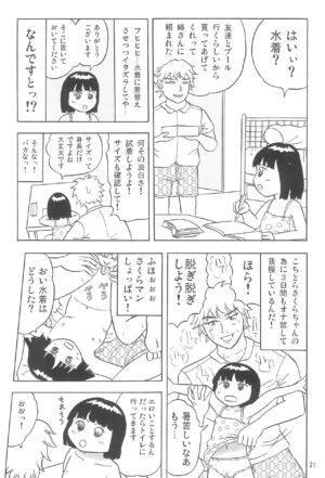 (COMITIA113) [Manosta (Rikaya)] Joshi Shougakusei Nikki 7