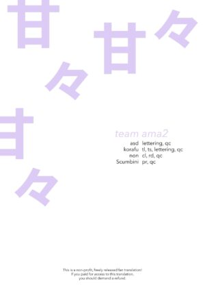 [Digital Lover (Nakajima Yuka)] Haramaseya 3.5 DLO-23 | Pregnancy Officer 3.5 DLO-23 [Digital] [English] [Team Ama2]
