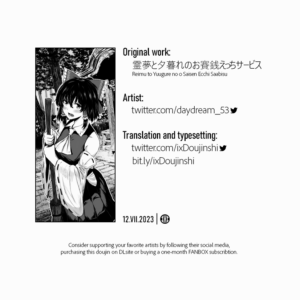 [Akairo Lantern (Senchoris)] Reimu to Yuugure no o Saisen Ecchi Saabisu | Donation Ecstasy ~Reimu's Service at Dusk~ (Touhou Project) [English] [Digital]