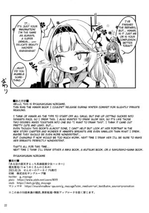 (Sensei no Archive 6) [Ryuukakusan Nodoame (Gokubuto Mayuge)] Aru Hi no Chou Tensai Ecchi Kei Byoujaku Bishoujo Hacker | A Certain Day's Super Genius Lewd Delicate Beauty Hacker (Blue Archive) [English]
