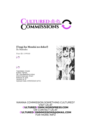 [Matsuba] {Tsugi no Mondai wa doko?} (L -Ladies & Girls Love- 05) [English] [CulturedCommissions]