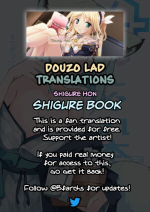 [Miziya (Mikozin)] Shigure Hon | Shigure Book (Blue Archive) [English] [Douzo Lad Translations] [Digital]