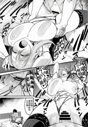 (C102) [Nazunasoft (Katsura Harufumi)] Musashi-chan to Himitsu no Nettaiya (Fate/Grand Order) [Chinese] [黎欧出资汉化]