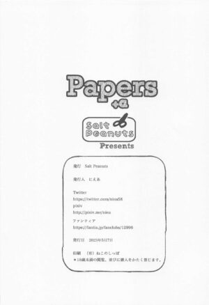 (COMIC1☆22) [Salt Peanuts (Niea)] Papers+α (Toaru Kagaku no Railgun)
