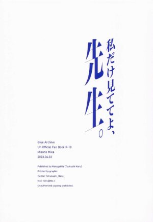 (Sanctum Archive chapter.3) [Harugakita (Tsukushi Haru)] Watashi dake Mitete yo, Sensei. (Blue Archive)