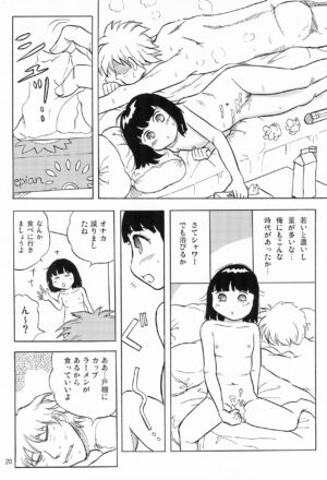 (COMITIA113) [Manosta (Rikaya)] Joshi Shougakusei Nikki 6