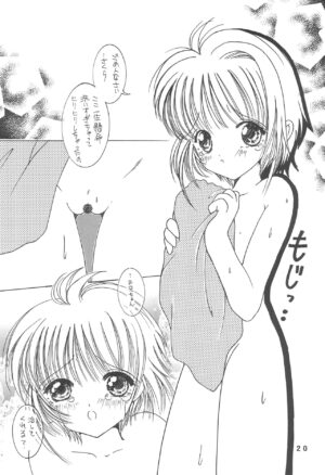 (C55) [Apricot Pie (Miyake Hikaru, Yaen)] ROSE and LOVE (Cardcaptor Sakura)