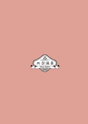 [cloudair (Katsuto)] Hina to Onsen ~HINA SPRING MIX!~ (THE IDOLM@STER CINDERELLA GIRLS) [Digital]