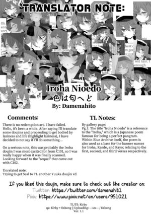 (C101) [Damenahidou (Damenahito)] Iroha Nioedo (Blue Archive) [English] [Kirby]