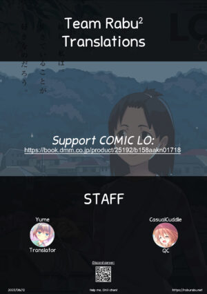 [Mamezou] Tasukete Onii-chan! | Help me, Onii-chan! (COMIC LO 2023-06) [English] [Team Rabu2] [Digital]