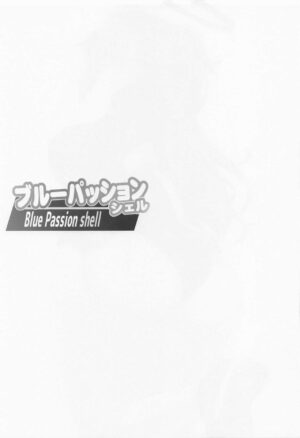 (COMIC1☆22) [Yo-Metdo (Yasakani An)] Blue Passion shell (Blue Archive) [Chinese] [葱鱼个人汉化]