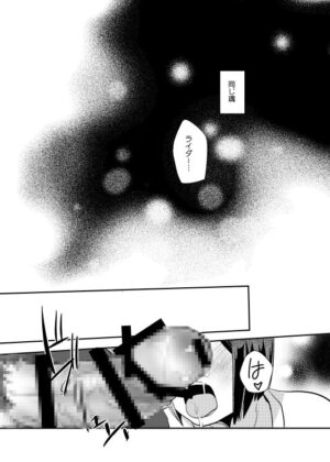 [Kiku Yashiki (Kiku Yarou)] Niku no Karada ga Hakobumono (Fate/Zero) [Digital]