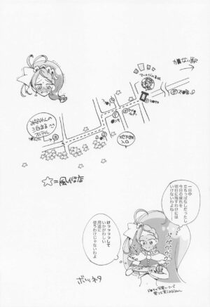 (Rainbow Flavor 28) [Rope Island (Miyanoyuki)] Kaidou Minami IN Isezaki (Go! Princess PreCure)