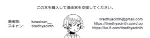 (Kami no Eichi 8) [Tori-san Honpo (Kawaisan)] Soredokoro dewa nai (Genshin Impact)