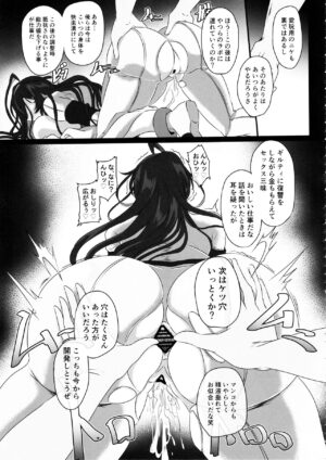 (C102) [CotesDeNoix (Cru)] Nikke Fallen Indecent Target: Guilty (Goddess of Victory: Nikke)