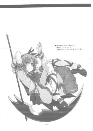 (C100) [Angyadow (Shikei)] Shikan Gakuin Soushuuhen 2 (The Legend of Heroes: Sen no Kiseki)