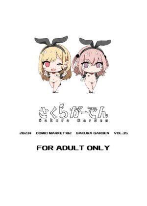 [Sakura Garden (Shirosuzu)] Hokomi 0 Yen Kosu Pako Satsueikai.mp4 | Fucking Two Cosplayers For Free at a Love Hotel Photoshoot.mp4 (Sono Bisque Doll wa Koi o Suru) [English] [head empty] [Digital]