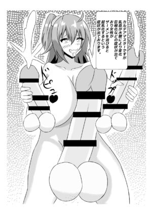 [Princess Cat (Nekohime Yuuka)] Volumen Hydragram Jeanne no Haiboku (Fate/Grand Order) [Digital]
