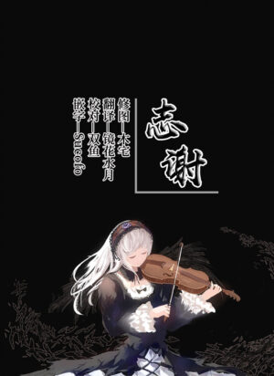 (COMIC1☆22) [Awa no Chikara (Kibouou Soap)] Shota Sensei no Seishori Touban (Blue Archive) [Chinese] [白杨汉化组]