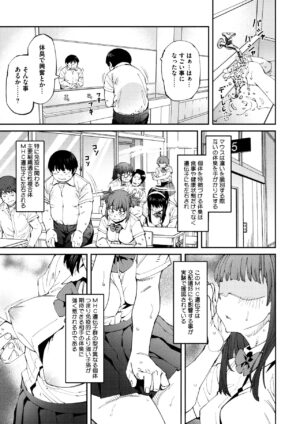 [Shimimaru] Sweet and Hot + Melonbooks Tokuten Manga Leaflet