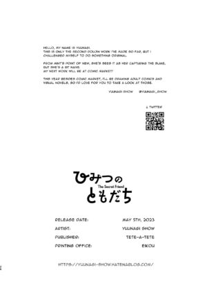 [tete-a-tete (Yuunagi Show)] Himitsu no Tomodachi - The Secret Friend [English] [birdsong translations] [Digital]